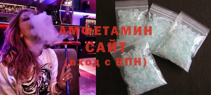 Amphetamine 98%  Ивдель 