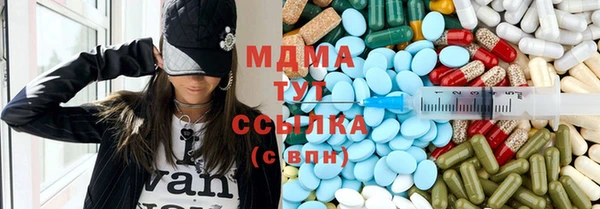 mdma Богданович