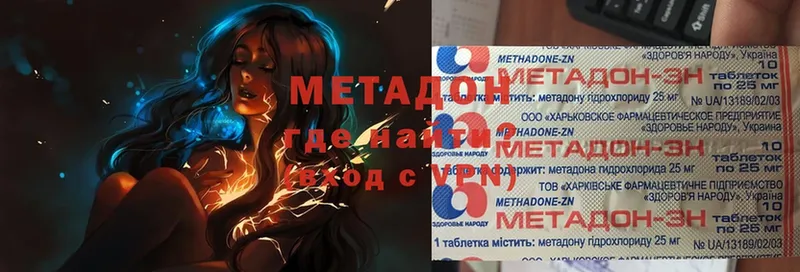 Метадон VHQ Ивдель